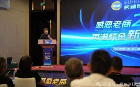 鳄鱼涂料新启航