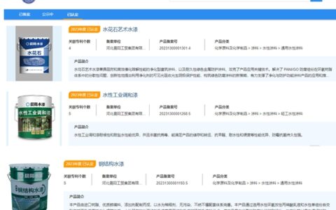 一桶水漆四五项专利，晨阳水漆成为首批国家专利密集型产品