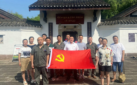 三峡油漆纪委组织开展廉洁教育活动 弘扬清风正气