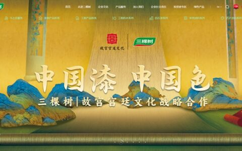 热度堪比黑悟空！三棵树新产品联名IP太对了！