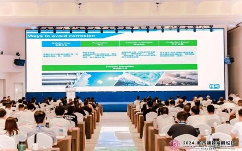 PPG粉末涂料助力2024粉末涂装发展论坛，帮助客户可持续高质量发展