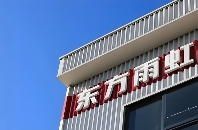 2023胡润中国500强，三棵树/东方雨虹/龙佰分获唯一