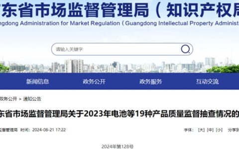 三款墙漆被查不合格