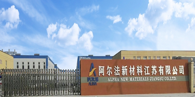 阿尔法中标千亿国企年度防水集采