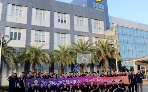 珠海工厂组织献礼展辰30周年集体徒步活动