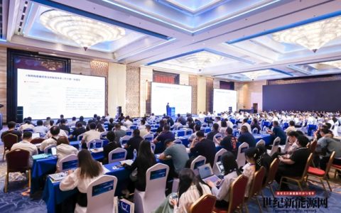  汇聚精英力量！凯伦新能源论道东北能源经济峰会