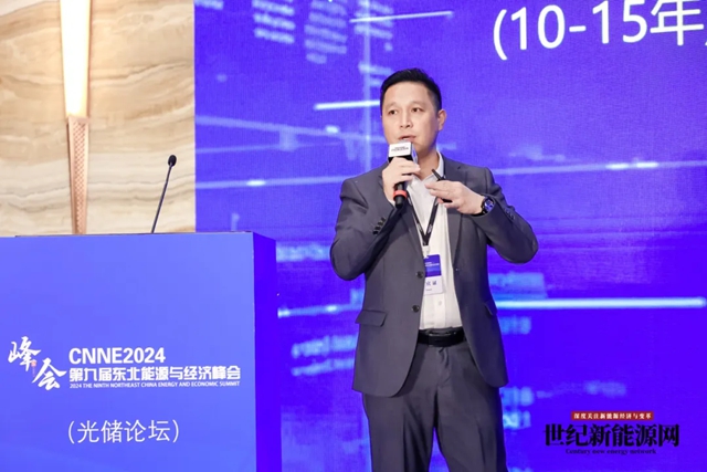  汇聚精英力量！凯伦新能源论道东北能源经济峰会