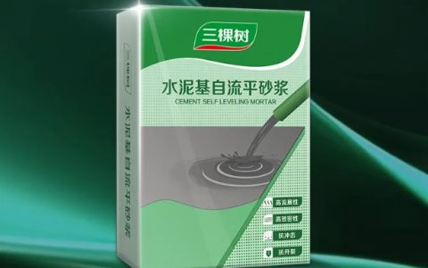 三棵树抗裂纤维型水泥基自流平砂浆，革新地面处理新纪元