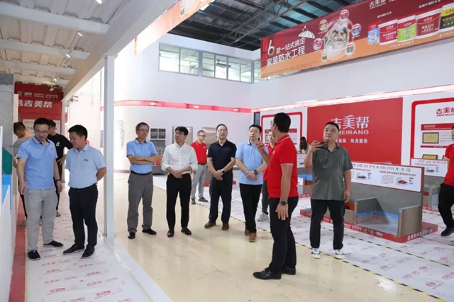 防水修缮师“一册双证三章”已上线！吉美帮获广东省建筑防水修缮职业培训基地授牌