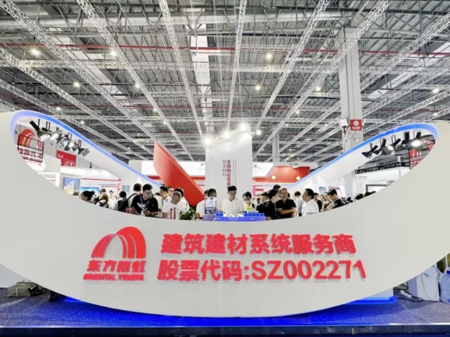 东方雨虹上半年营收152亿！民建集团逆势增长13.23%！加速推动全球布局
