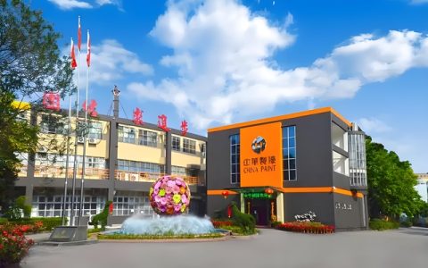 上半年，中漆集团暴跌近四成