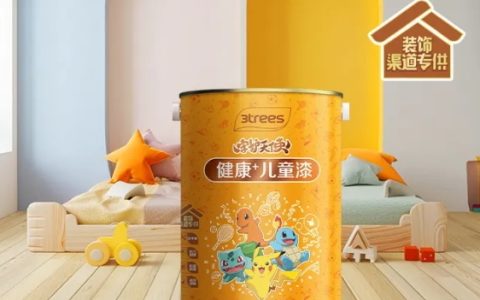 三棵树新品｜神兽回笼，爱的守护再升级！