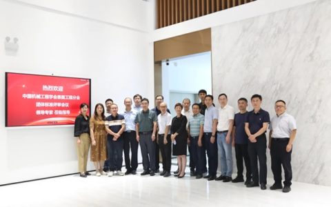 武汉双虎涂料股份有限公司参与汽车涂装工艺数字化智能环保过滤分离系统系列标准评审会议