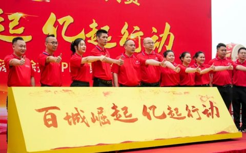 百城崛起，亿起行动丨从广西到全国，美俪嘉一直在路上 ！