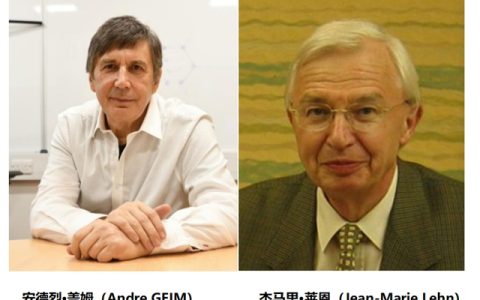 三棵树，又来一位诺奖顶尖科学家
