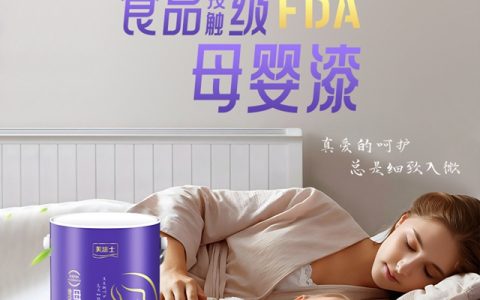 守护宝宝成长，美涂士食品接触级母婴漆行业首发