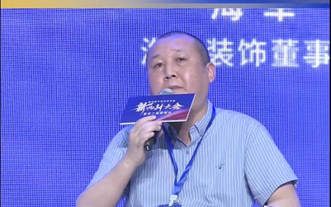 金空间：装修是服务能力，零售是产品能力，面对市场，装企都要攻守兼备