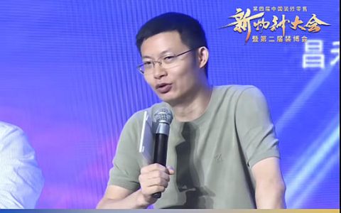 新浪装饰：为什么坚信未来20年装修业务能一键下单、一键退单？