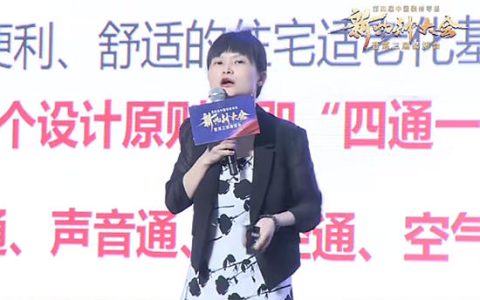 今朝装饰:适老装修的实操方法和痛点总结