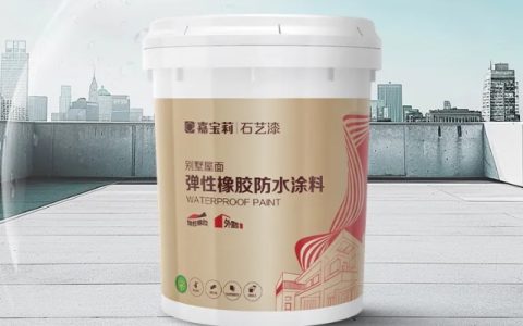 真正的滴水不漏！嘉宝莉新品上市