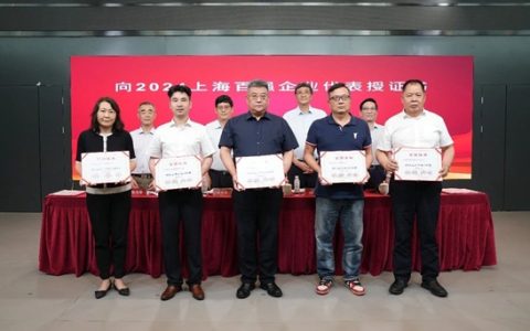 立邦连续四年上榜“上海百强企业”，斩获三个“百强”称号！