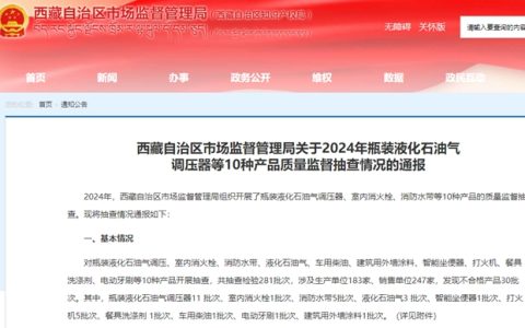 1批次外墙涂料不合格！这家涂企被点名