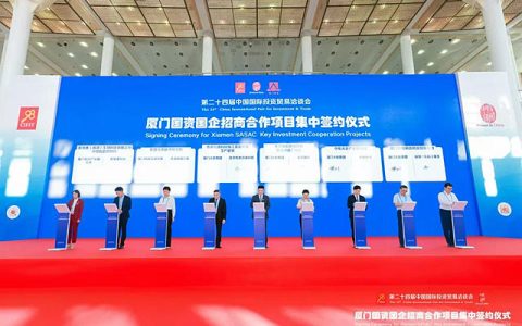 东方雨虹亮相投洽会，与厦门火炬集团正式签约！