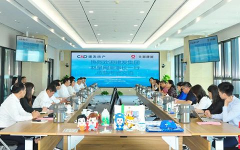 建发房地产集团党委书记、董事长赵呈闽一行到北新建材开展调研交流