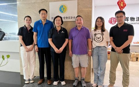 互融共通 深化合作交流——宁波涂协造访宁波市海外仓物流协会