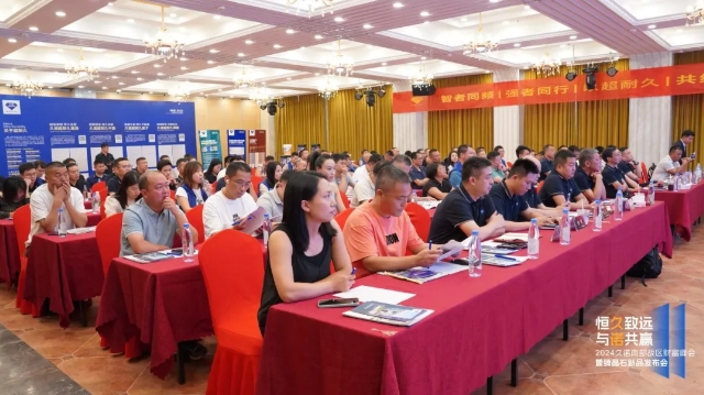 2024久诺财富峰会江西吉安站圆满举办，久诺新零售全国市场覆盖步伐提速！