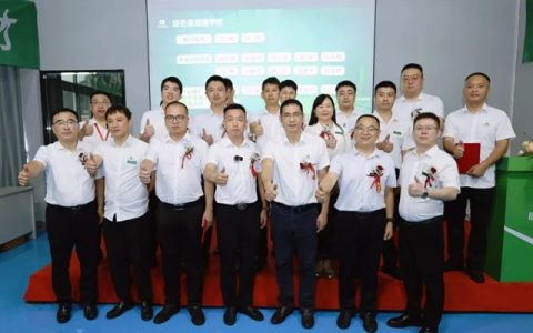固克绿色修缮商学院盛大启幕！