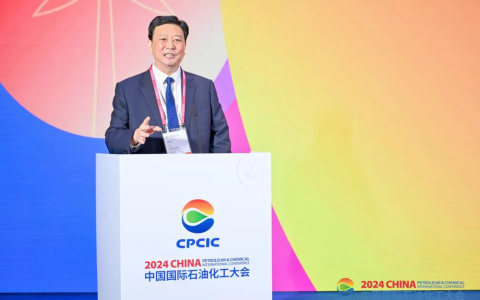 中国涂料工业协会会长刘普军受邀主持2024中国国际石油化工大会投资并购发展策略会议