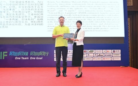 北新建材受邀出席首届亚洲涂料峰会，荣获亚洲涂料发展杰出贡献奖