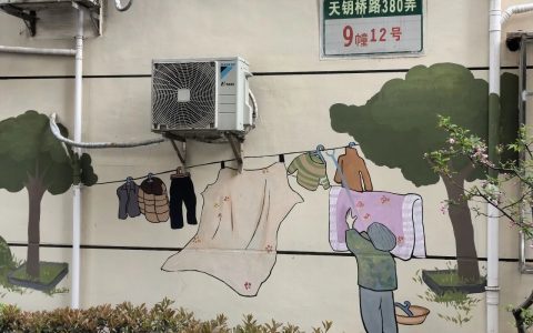 用色彩的温度，打造沪上首个360º老年认知障碍友好小区