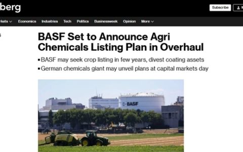 分拆涂料业务上市？巴斯夫在中国设立唯一独资涂料公司正有此意？