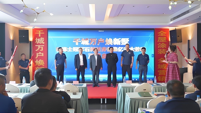 焕新市场红利当头，涂企谁将笑傲江湖