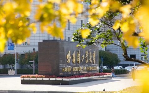美涂士工程中标“国防七子之首”哈尔滨工业大学