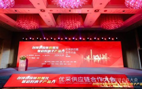 蝉联！固克节能再获“央国资房地产开发企业优选供应商（民族品牌）”殊荣！