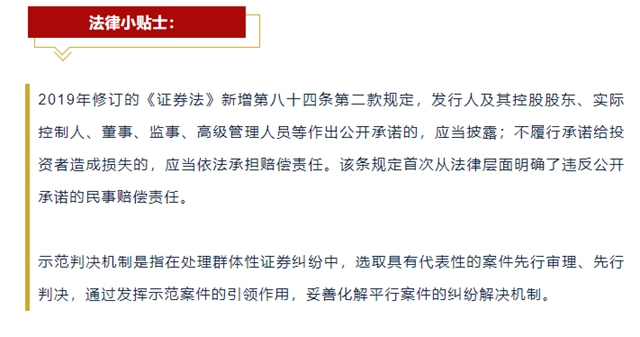32起索赔！全国首例一审择期宣判