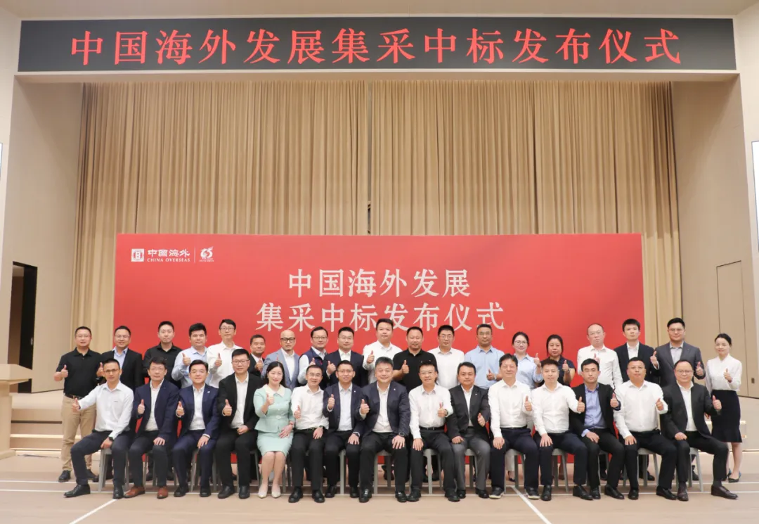 10月开门红！嘉宝莉中标央企大单！