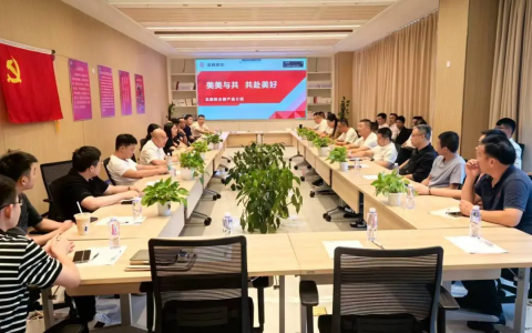 北新防水新产品推广会暨设计院交流会在沪举办