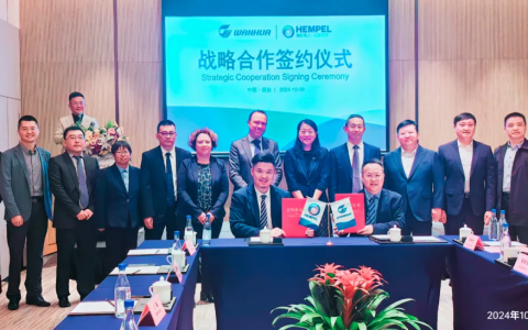 海虹老人与万华化学集团签署战略合作协议