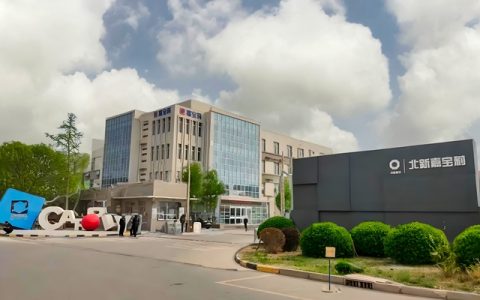 更名北新嘉宝莉后，嘉宝莉“嘉”速中标央企项目