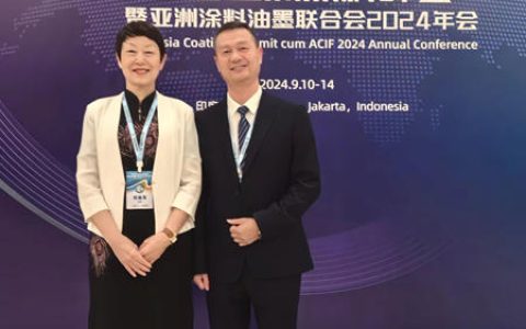 走向海外 迈向未来 | 罗浮塔应邀出席首届亚洲涂料峰会