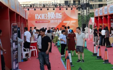 2024惠泉专场家博会——美惠：创新与品质并行，贡献家居发展力量