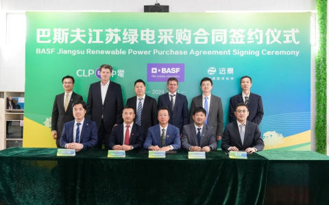 定了！一买十年！全球化工巨头与两家中国公司签约