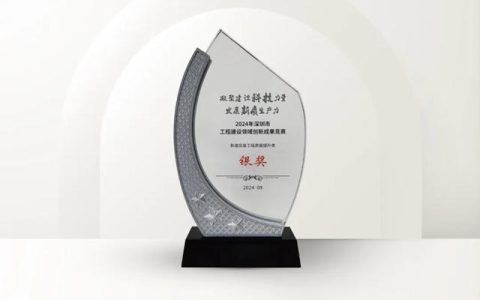 东方雨虹HDPE新系统斩获工程建设领域创新成果奖