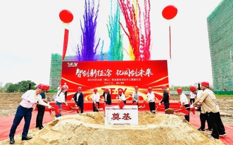 从小作坊成长为隐形冠军后，这家涂企投资3.6亿打造总部智造基地