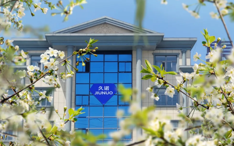 久诺中标中交二公局五公司2024-2025年度保温材料战略采购项目！