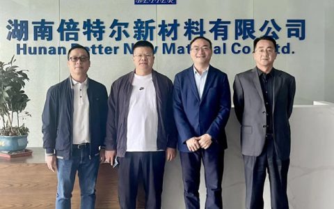 中国科学院院士徐春明到访倍特尔